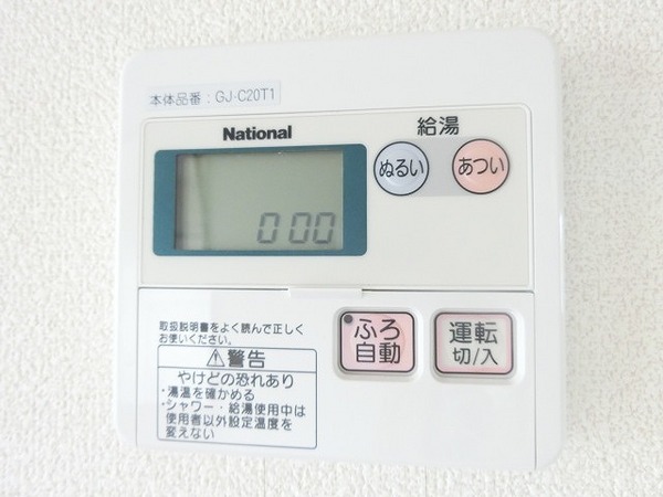 ガーデンハウス明正　Ｂ棟
