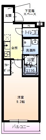 フジパレス鳳中町２番館