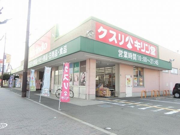 ドミール横田(キリン堂百舌鳥梅町店)