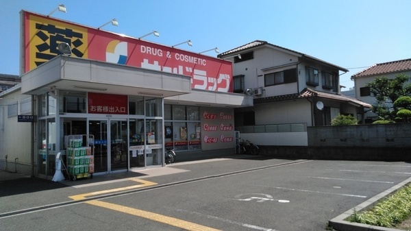 F asecia Lua(サンドラッグ遠里小野店)