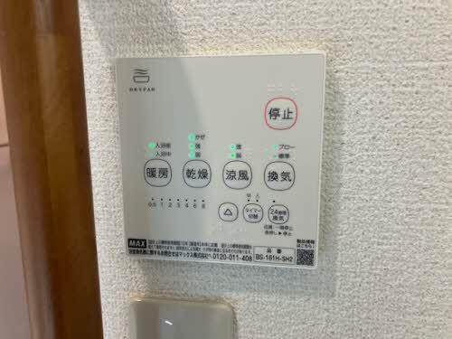 ハイマート金川
