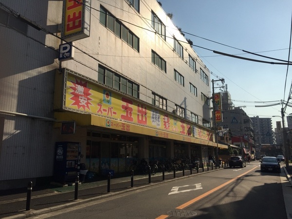 ＧＲＡＮＤＩＲ浅香山(スーパー玉出堺店)