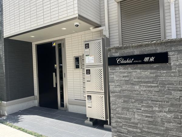 クラシスト堺東