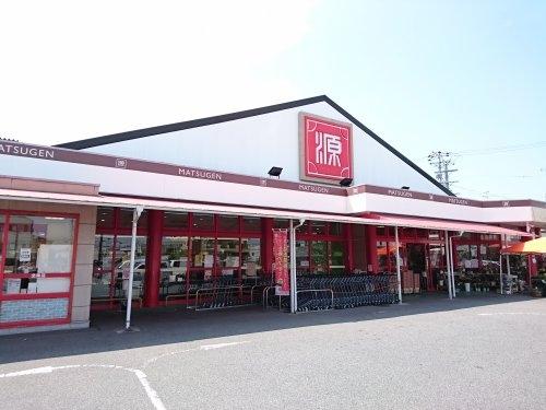 あんしん+北条町08-4004(松源北条店)
