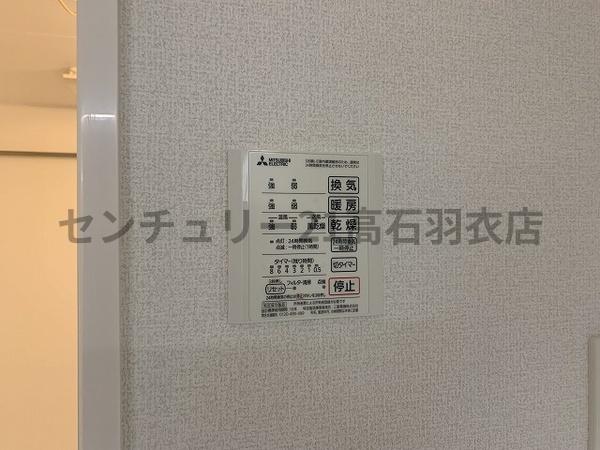 ラ　メゾン　ピック　緑ヶ丘