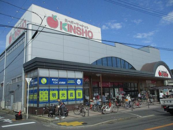 ラ　メゾン　ピック　緑ヶ丘(スーパーマーケットKINSHO東湊店)