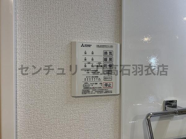 ラ　メゾン　ピック　緑ヶ丘