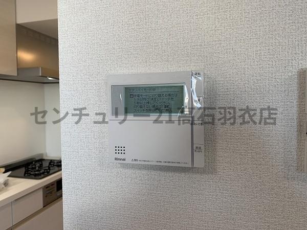 ラ　メゾン　ピック　緑ヶ丘