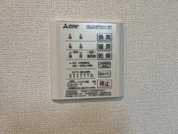 シャンピア北花田