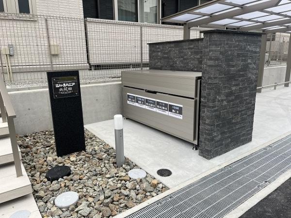 シャンピア北花田