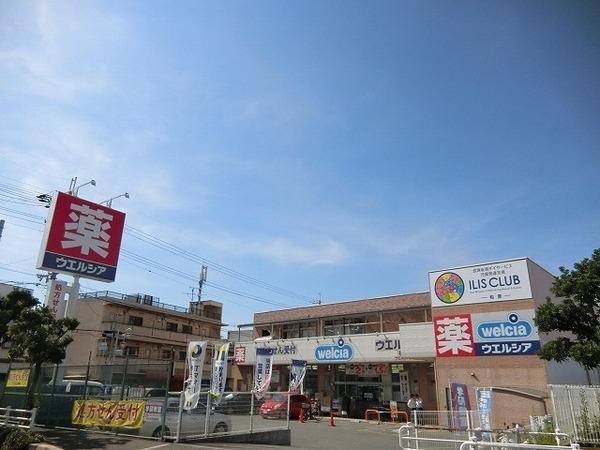 それいゆK(ウエルシア)