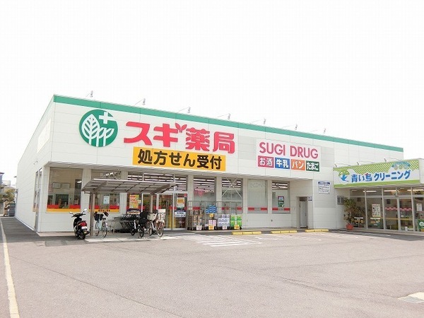 フェリーチェなかもず(スギ薬局堺白鷺店)