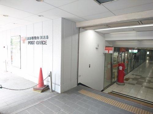 KAISEI堺(南海堺駅内郵便局)