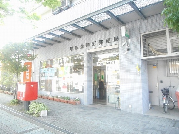 カルム新金岡(堺新金岡五郵便局)