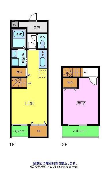 フジパレス　サン