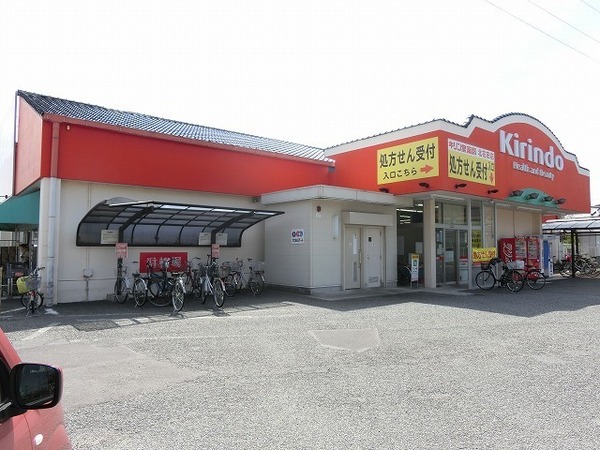 Ｍａｉｓｏｎ　Ｇｒａｎｄｅｕｒ(キリン堂北花田店)