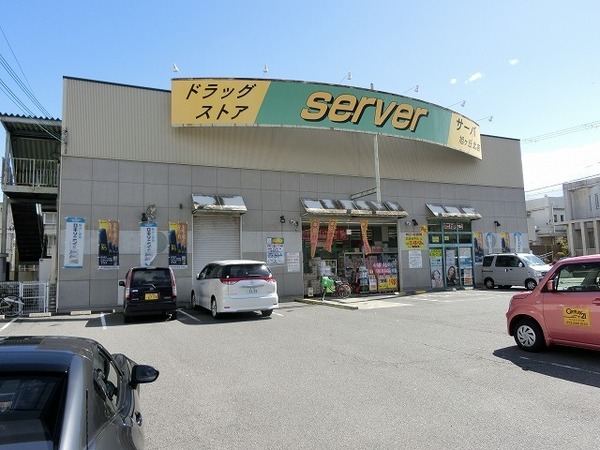 ジーメゾン堺石津ティースリー(ドラッグストアサーバ堺旭ヶ丘北店)