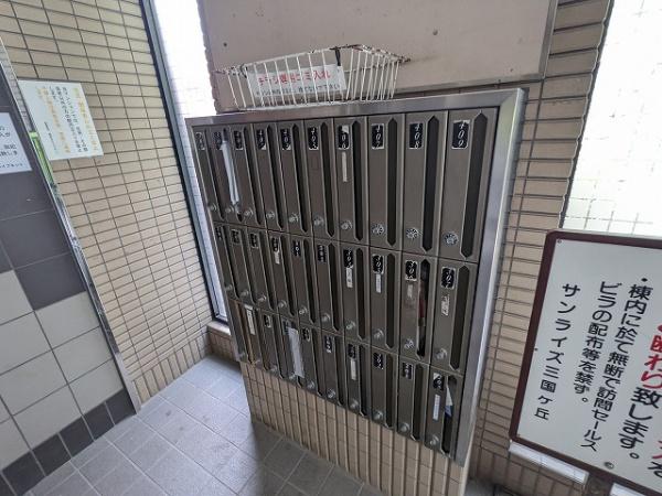 サンライズ三国ヶ丘