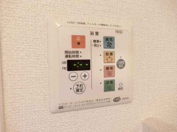 サニーコート