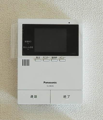 シャーメゾン　槐