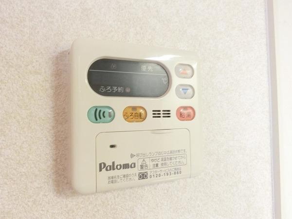 コンフォート２３