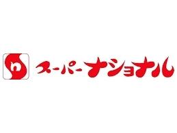 フジパレス堺今池2番館(スーパーナショナル杉本店)