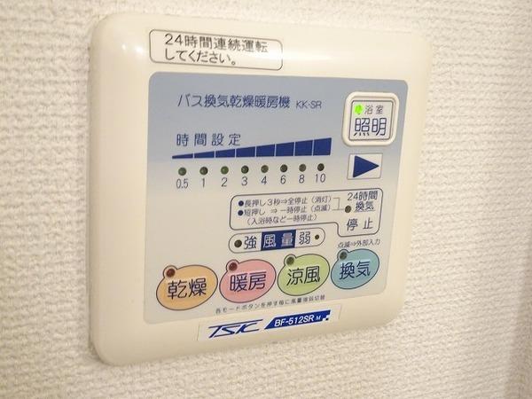 アルモニー中もず