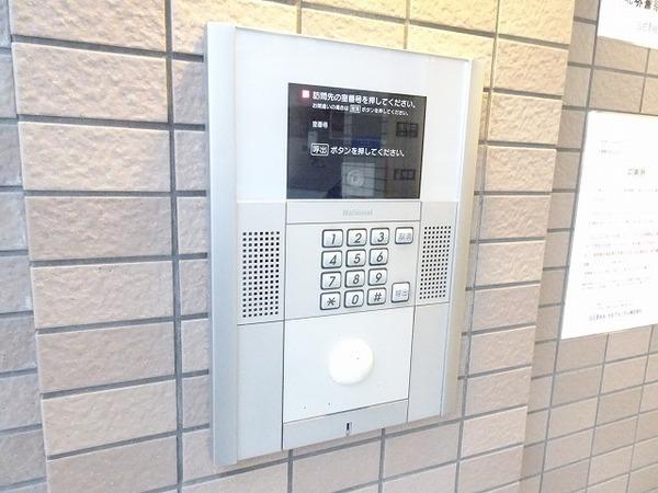 アルモニー中もず