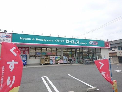 メルヴェイユ(ドラッグセイムス堺綾之町店)