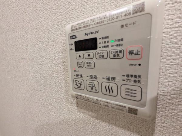 ノースガーデン　メリア
