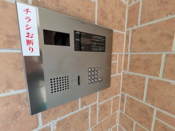 ハピネス１番館