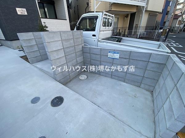 ＡＬＥＧＲＩＡ三国ヶ丘