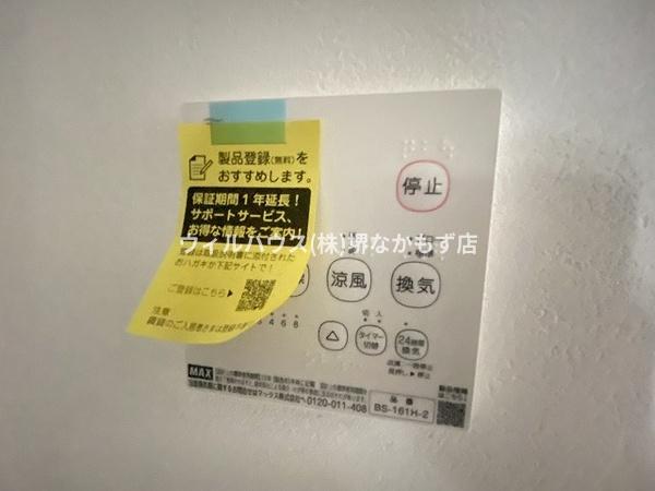 ＡＬＥＧＲＩＡ三国ヶ丘