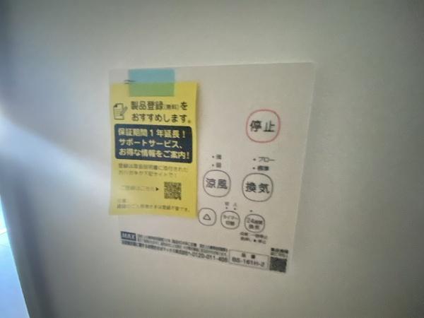 ＡＬＥＧＲＩＡ三国ヶ丘
