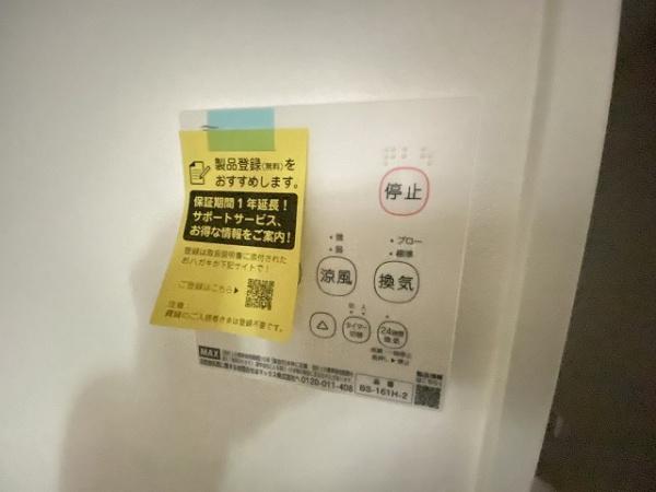 ＡＬＥＧＲＩＡ三国ヶ丘