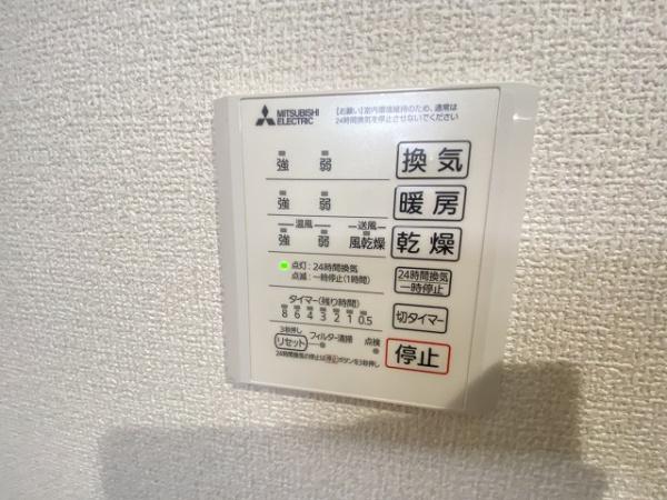 パサログランデ綾之町