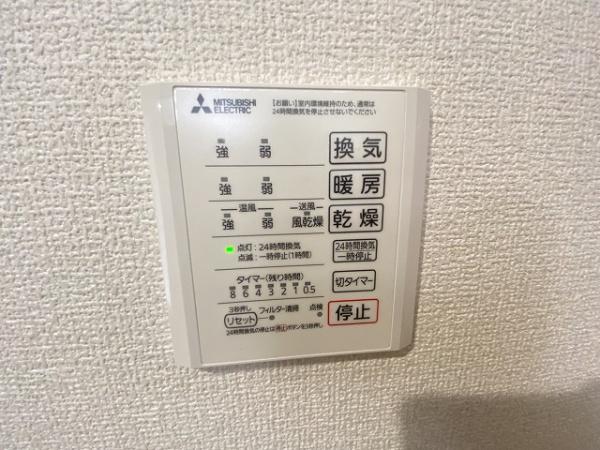 パサログランデ綾之町