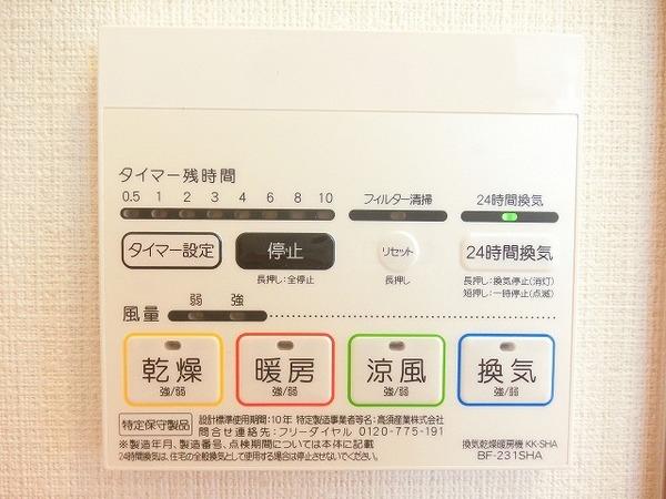 ヴィラコート　ＴＹＡ