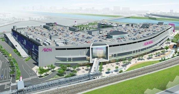 甲燿(イオンモール堺鉄砲町)