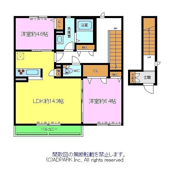 シャーメゾン　グレースコート　上野芝