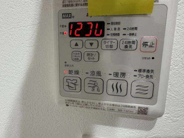 グランハイム白鷺