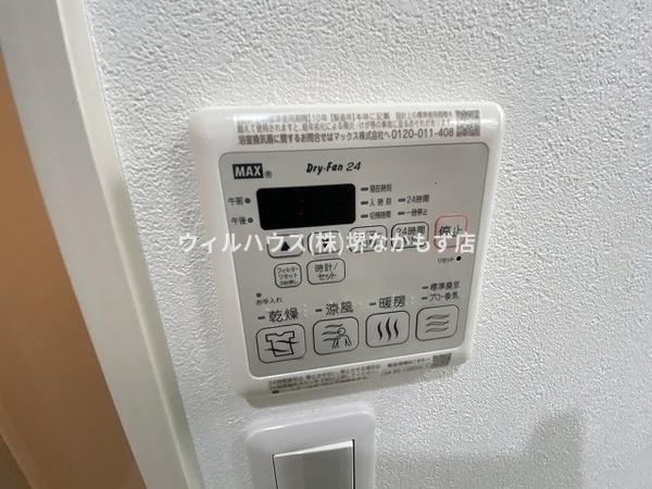 フジパレス南清水町ノース
