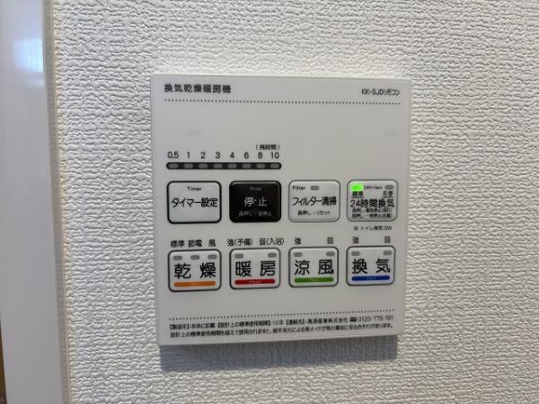 ＦＲＥＥＤＯＭ　ｒｅｓｉｄｅｎｃｅ堺深井沢町