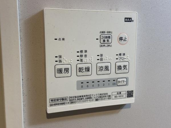 ＴＨＥ　北長尾（ザ　キタナガオ）