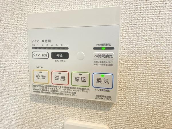 リバージュ　梅北
