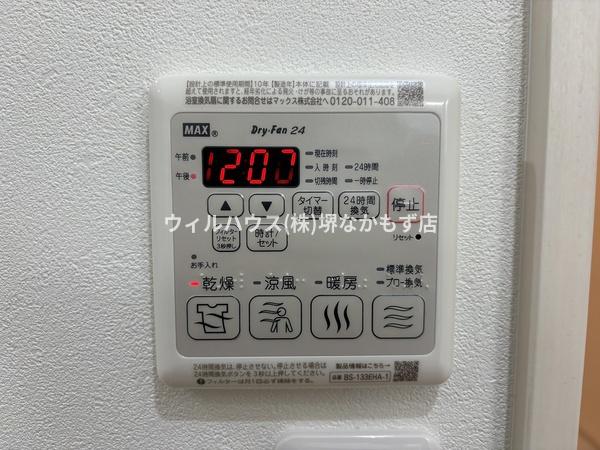 フジパレス上野芝２番館