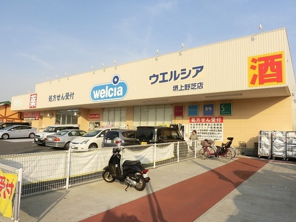 シャン・ノール1(ウエルシア堺上野芝店)