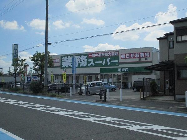 Willet’s鳳(業務スーパー羽衣店)
