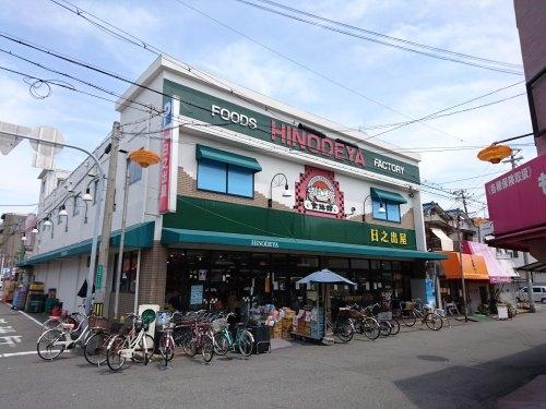 ハイツラベンダー(日之出屋御陵前店)