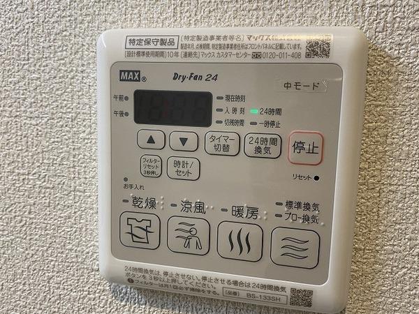 グランツ中百舌鳥